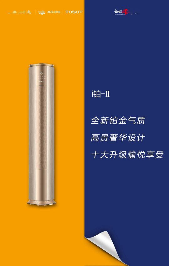 418超級品牌日，讓大家更好地體驗格力中央空調硬核品質！