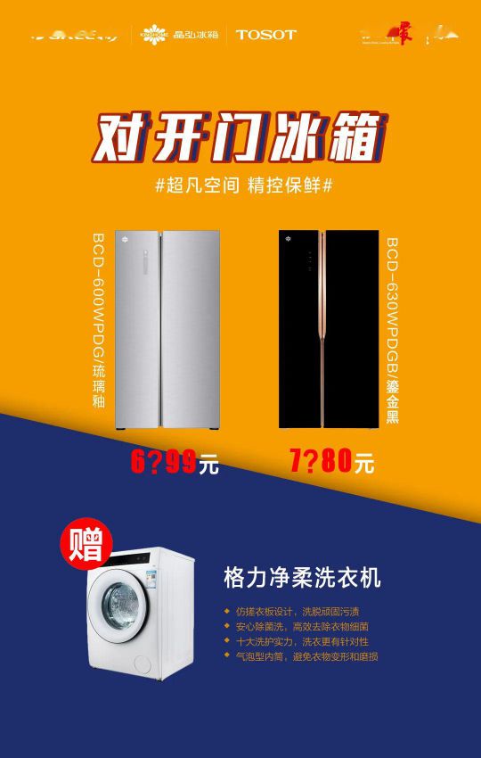 418超級品牌日，讓大家更好地體驗格力中央空調硬核品質！