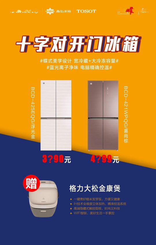 418超級品牌日，讓大家更好地體驗格力中央空調硬核品質！