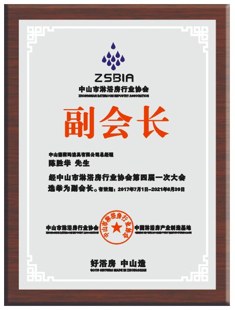 德莉瑪淋浴房承諾：廠家和經銷商必須同心協力，共同發展