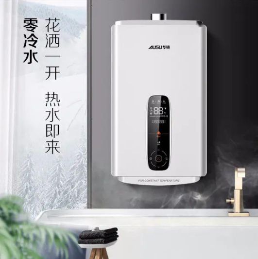華碩零冷水熱水器三大特點，真正實現零冷水無需等待