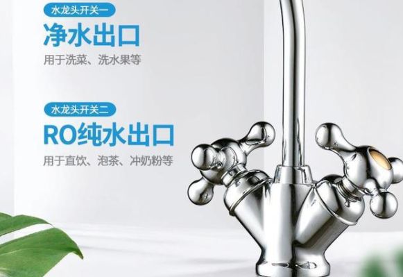 導購知識|家用凈水機怎樣選擇，你要避開雷區