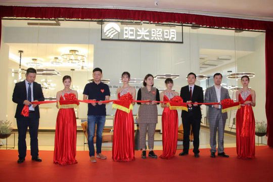 品牌大事|陽光照明家居燈飾研發中心、新都市風尚館開業儀式