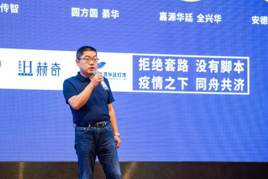 品牌大事|燈飾采購盛宴，2020星光榮耀王者聯盟聯合新品發布會