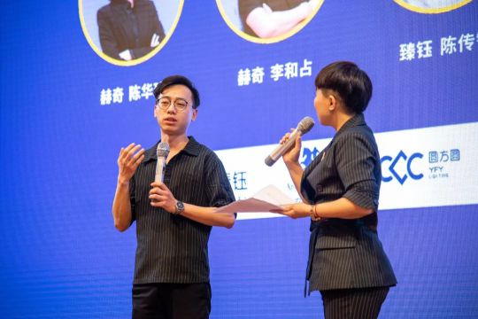 品牌大事|燈飾采購盛宴，2020星光榮耀王者聯盟聯合新品發布會