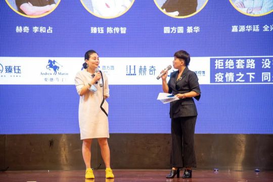 品牌大事|燈飾采購盛宴，2020星光榮耀王者聯盟聯合新品發布會