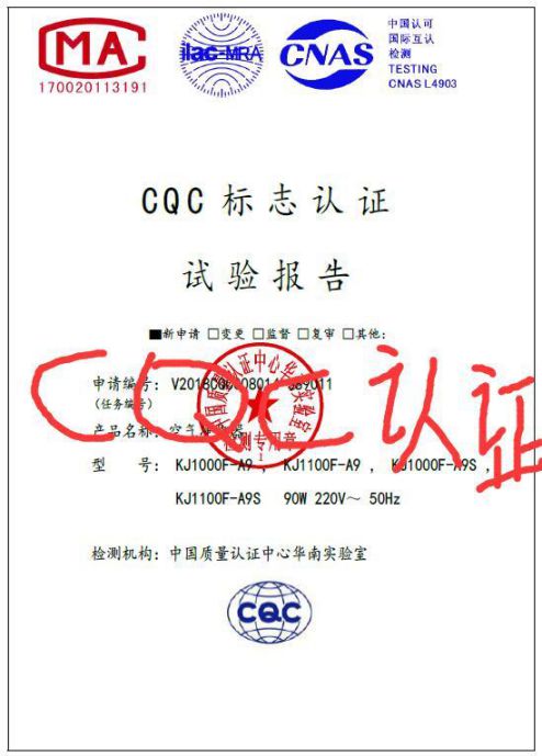 為了寶寶健康，最好還是使用空氣凈化器凈化一下空氣