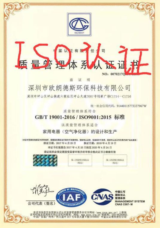 為了寶寶健康，最好還是使用空氣凈化器凈化一下空氣