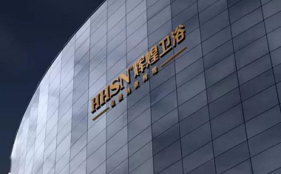 品牌招商|輝煌廚衛7大優勢，帶你快速掘金!