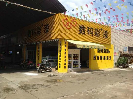 數碼彩涂料經銷商鄭志輝：制定分銷游戲規則，保障市場運作順暢