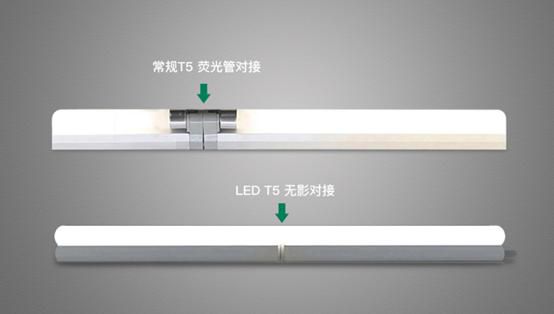 品牌產品|雷士照明T5一體化支架，簡約且用途多樣化