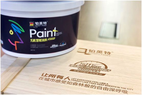 鉑英特無機涂料新品上市，改變21世紀人類生態環境的“黑科技”