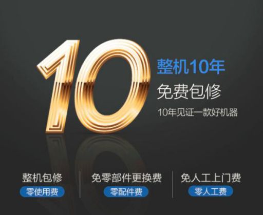 導購知識|別慌，這里有零冷水熱水器選購攻略歡迎拿走！