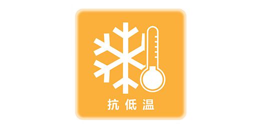 品牌產品|索邦PPR南極保溫管，企鵝寶寶最愛的高端管材