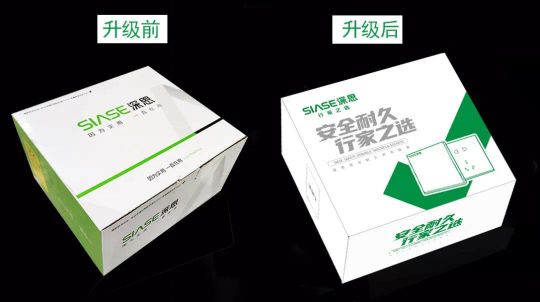 品牌發展|深思電工全新升級，裝修懂行選深思！