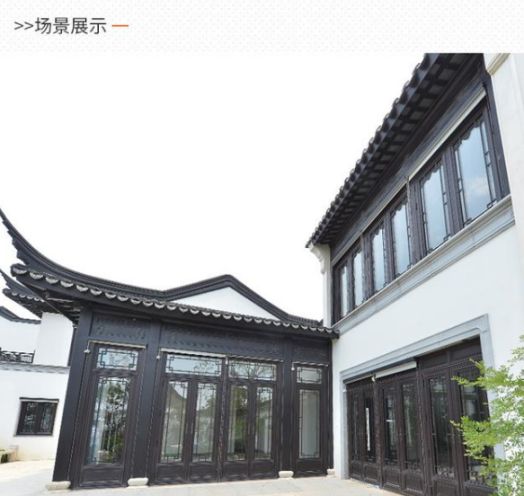 慢慢的大家會選擇中式復古門窗，因為它正好彰顯出個人氣質