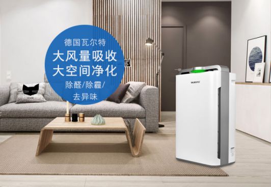 品牌產品|瓦爾特KJ400F-G4空氣凈化器，低價也能買到好產品