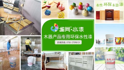 品牌產品|水性木器漆為什么要選擇雀尚水漆？