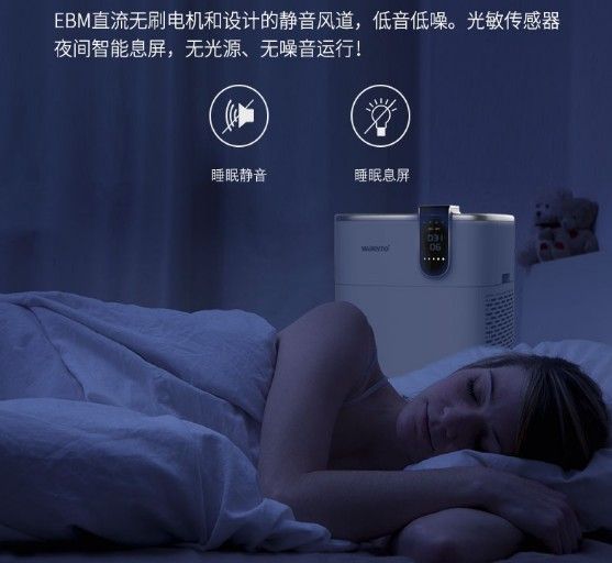 品牌產品|可用在新房除醛除霾，瓦爾特空氣凈化器KJ600F-G6S