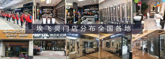 品牌加盟|2020年如何選擇一個好衛浴品牌，快速掘金？ 