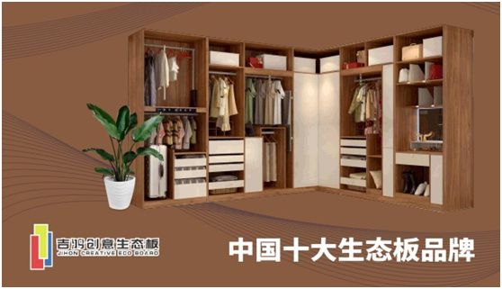 吉鴻創意生態板：親愛的媽媽，感謝您的愛