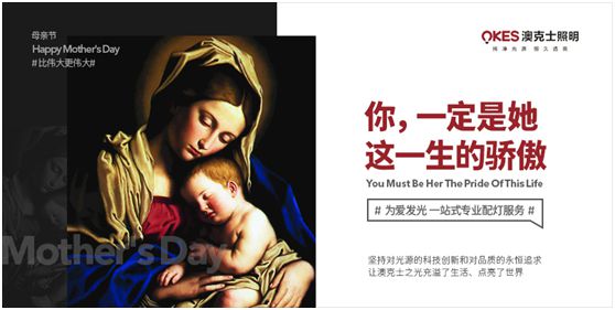 澳克士照明：物轉星移，溫暖常駐