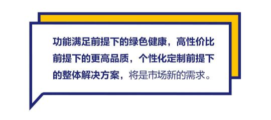 品牌發展|“漆問展辰”第一問，展辰新材給出精彩答案