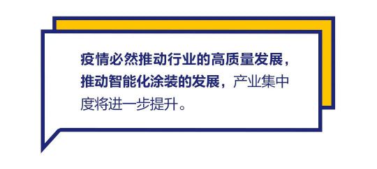品牌發展|“漆問展辰”第一問，展辰新材給出精彩答案