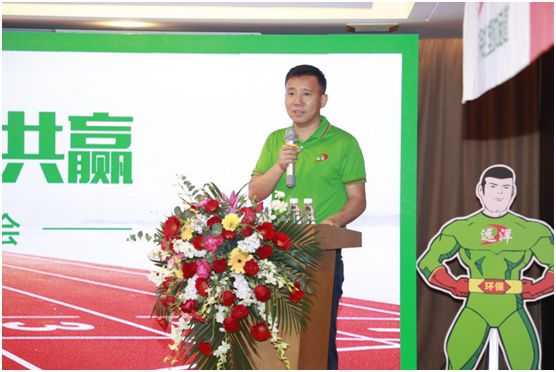 遠洋環保塑膠跑道招商會首戰告捷，引行業轟動