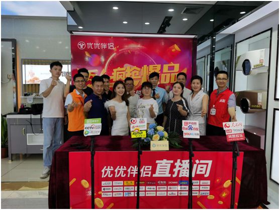 優優伴侶爆品思維，換道超車