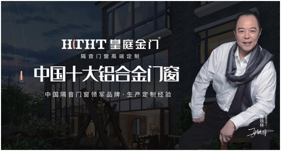 宅家的一天，是皇庭金門陪伴的幸福生活