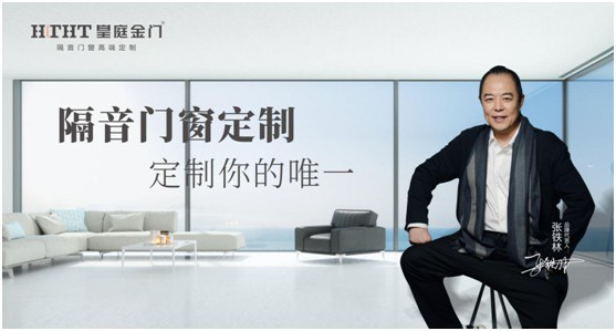 宅家的一天，是皇庭金門陪伴的幸福生活