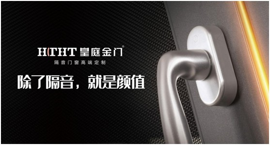 宅家的一天，是皇庭金門陪伴的幸福生活