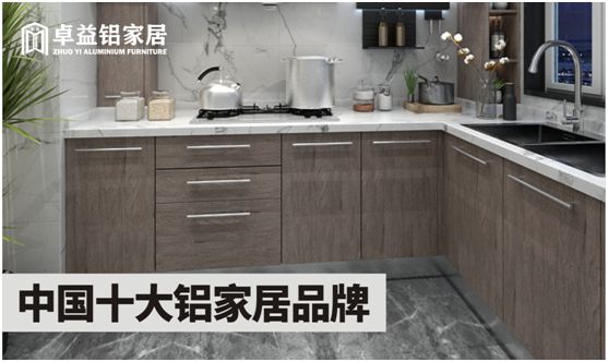 安家卓益家居，擁有詩和遠方