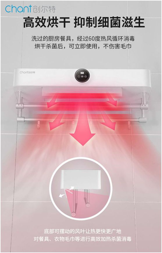 創爾特智能毛巾機：呵護健康有妙招，殺菌除螨喚活力
