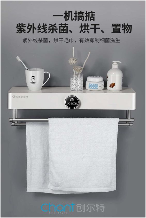 創爾特智能毛巾機：呵護健康有妙招，殺菌除螨喚活力