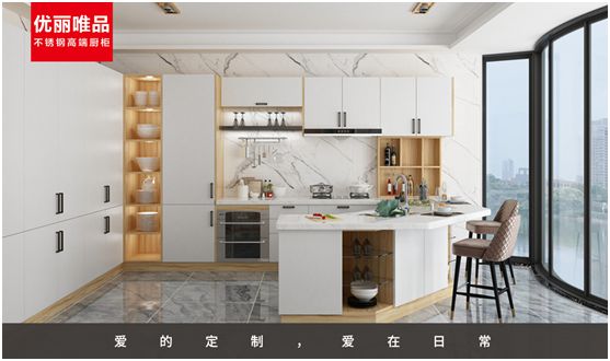 優麗唯品不銹鋼高端廚柜：健康廚房，是愛的守護
