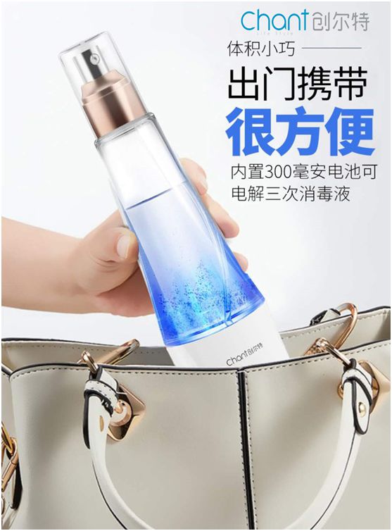 創爾特消毒液制造儀：潔凈生活，暢享健康