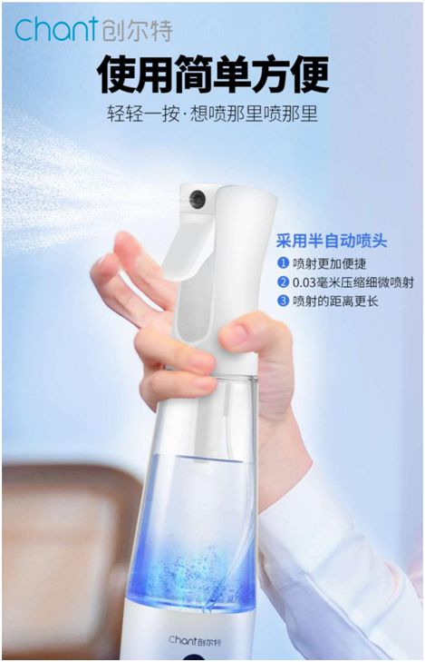 創爾特消毒液制造儀：潔凈生活，暢享健康