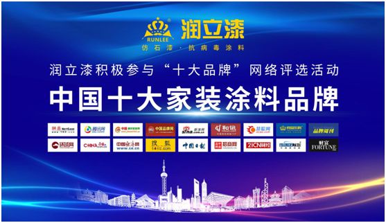環保未來，潤立新科技引領智能漆新時代