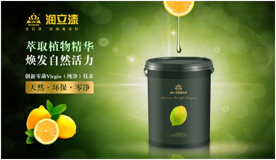 環保未來，潤立新科技引領智能漆新時代