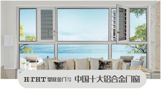 皇庭金門：朝夕相伴，溫柔歲月