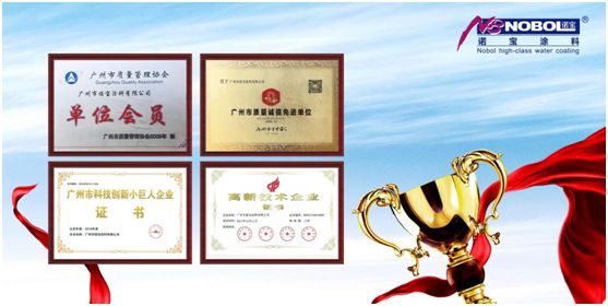諾寶涂料：凝聚品牌優勢，全渠道營銷加速發展