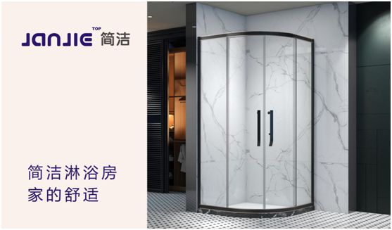 2020年市場風云變幻 簡潔淋浴房堅定自我、破浪前行