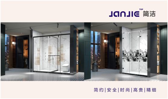 2020年市場風云變幻 簡潔淋浴房堅定自我、破浪前行