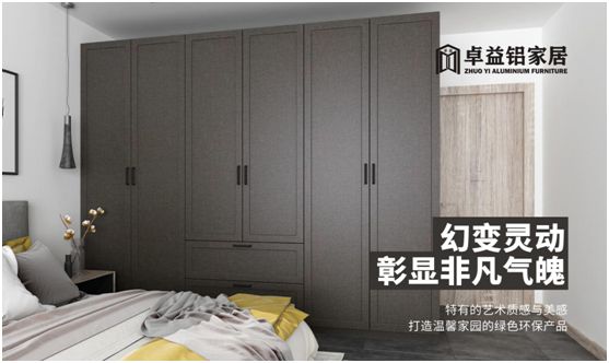 卓益家居：安裝童真小天地，陪伴孩子健康成長