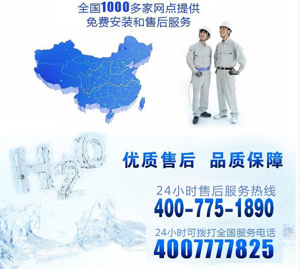 凈水器十大品牌法蘭尼20年始終專注凈水，健康家居水堅定同行者