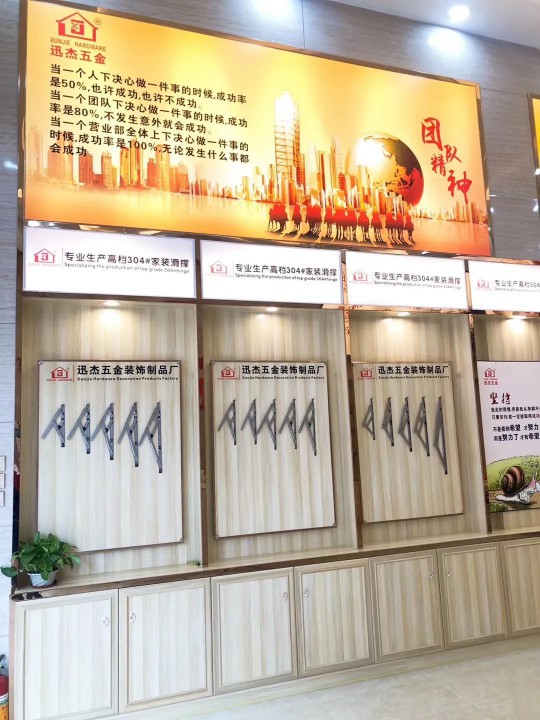 鋁合金門窗滑撐，迅杰一路向前、永不止步！