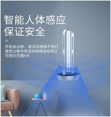 創爾特紫外線消毒燈：新冠克星，硬核防疫