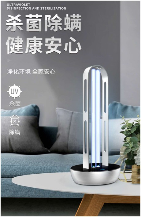 創爾特紫外線消毒燈：新冠克星，硬核防疫
